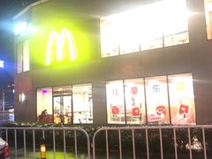 -麦当劳(长江西路得来速店)