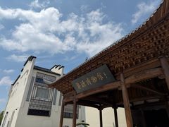 -婺源博物馆