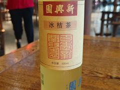 -新兴园饺子馆(河南街店)