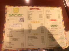 菜单-玛嘉烈(万象城店)