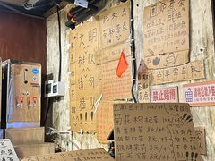 -東茅街茶馆