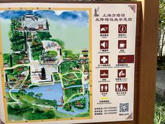 -上海方塔园