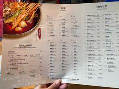 -付小姐在成都(南锣鼓巷店)