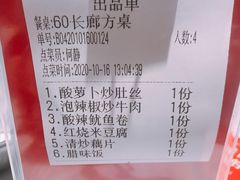-壹盏灯(惠农店)