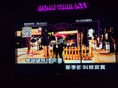 -星聚会KTV X Party(上海真如中海环宇城店)