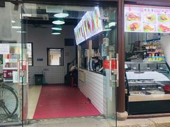 门面-赵元章肉骨烧(山塘街店)