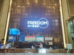 -菲力德健身(曲江观邸店)