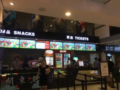 -保利国际影城(万家邻里店)