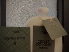 -7分甜(栖霞万谷慧店)