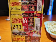 -二丁目食堂(浑南花园城店)