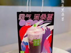 -奈雪的茶(凯德新都心店)