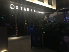 -STARRY CAFE & LOUNGE BAR(高新店)