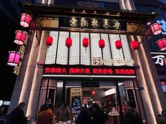 -安泰楼·佛跳墙创始人·传统闽味早茶·酒楼(三坊七巷闽菜地标店)