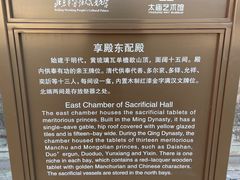 -北京市劳动人民文化宫(太庙)