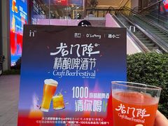 -成都银泰中心in99