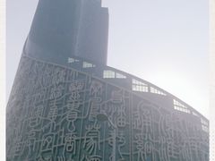 -安徽广播电视台