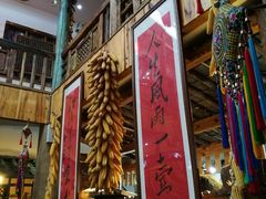 -昆虫窝子·特色云南菜(拓东路总店)