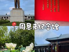 -淮安人家·悦达嘉宴(深圳路店)