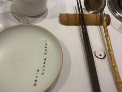-唐诗楼(竹林庭院店)