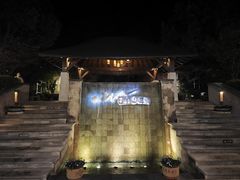 -天目湖涵田度假村