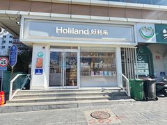 -好利来(宣武门店)