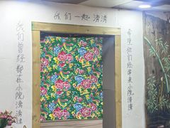 -高家小院铁锅炖大鹅(哈西高铁站店)