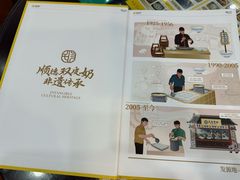 -民信老铺(人民路店)