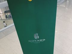 -GOYARD(恒隆广场店)