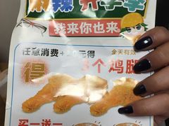 -华莱士·全鸡汉堡(五号路店)