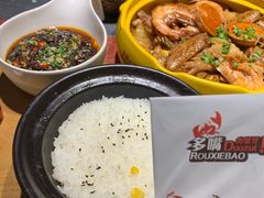 -多嘴超级肉蟹煲(吉林财富购物广场店)