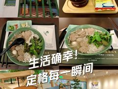-笠小妹越南粉(新城科技园店)