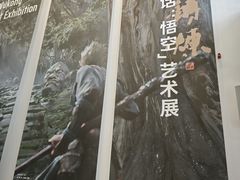 -中国美术学院-美术馆