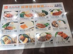 -大食代美食广场(上海中心店)