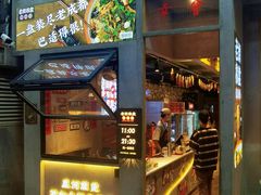 -老街称盘麻辣烫·冒菜(思北店)