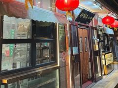 -护国寺小吃(地安门店)