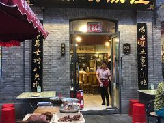 -哈勒滨饭庄(南二道街店)