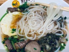 原汤牛肉粉-黔真牛原汤牛肉粉