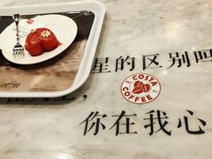 -COSTA COFFEE(恒基名人购物中心店)