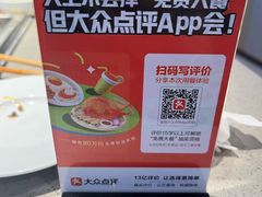 -海底捞火锅(万象城店)