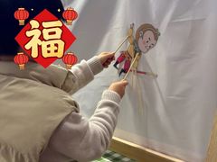 -乌村