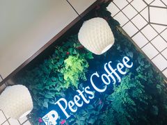 -Peet's 皮爷咖啡(东湖路手作店)