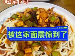 -秦韵味香辣爆肚面(钟楼店)