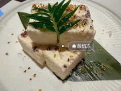 -阿露佳·舌尖上的安吉菜