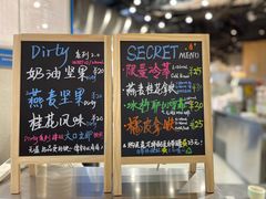 -Manner Coffee(壹方城店)