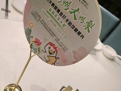 -大鸭梨烤鸭(金色漫香店)