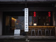 -Metal hands·铁手咖啡