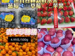 -世纪联华(杭州新塘路店)