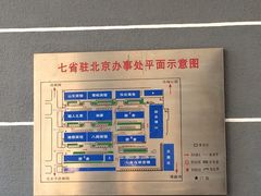 -山东宾馆·齐鲁苑餐厅
