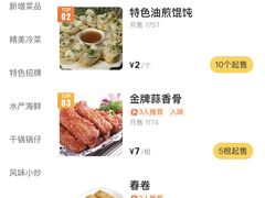 -半盆菜酒家(中山南一路店)