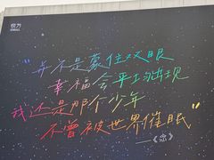 -长沙悦方ID MALL